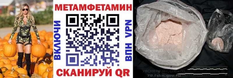 Амфетамин 98%  купить  сайты  Красновишерск 