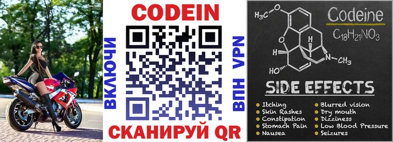 darknet какой сайт  Красновишерск  Кодеин напиток Lean (лин) 