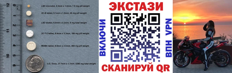 Экстази 280 MDMA  где найти   Красновишерск 