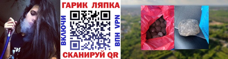 ГАШ Cannabis Красновишерск