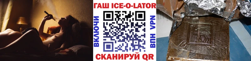 дарк нет Telegram  Красновишерск  ГАШ VHQ  наркота 