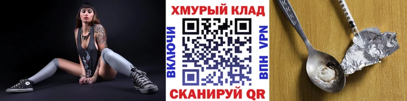 ГЕРОИН афганец  Красновишерск 