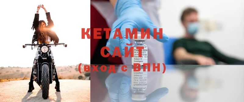 Кетамин ketamine  OMG ссылка  площадка телеграм  Красновишерск 