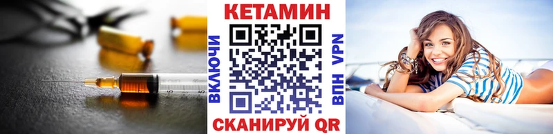 купить   Красновишерск  Кетамин ketamine 