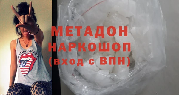 героин Пестово