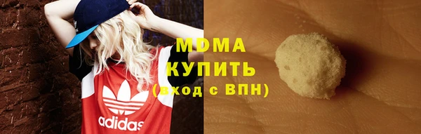 твердый Покровск