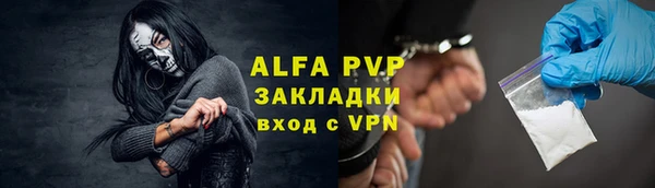 кокаин Покров