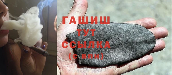 альфа пвп VHQ Грязи