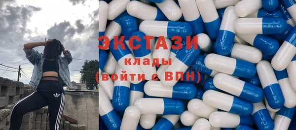 MESCALINE Гвардейск