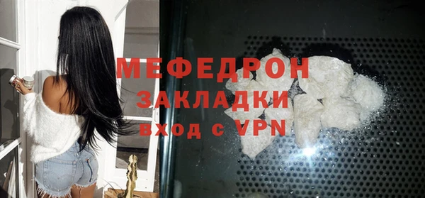 прущий лед Пересвет