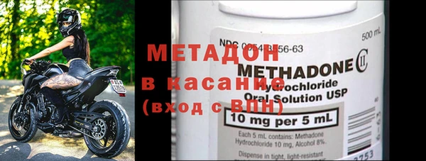 молекула духа Галич