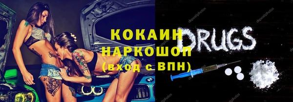mix Грязовец