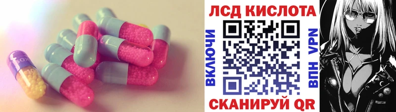 LSD-25 экстази ecstasy  магазин    Красновишерск 