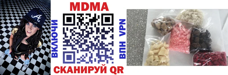 ОМГ ОМГ как зайти  Красновишерск  MDMA молли 