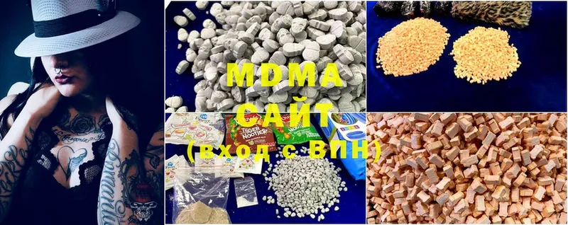 MDMA VHQ  Красновишерск 