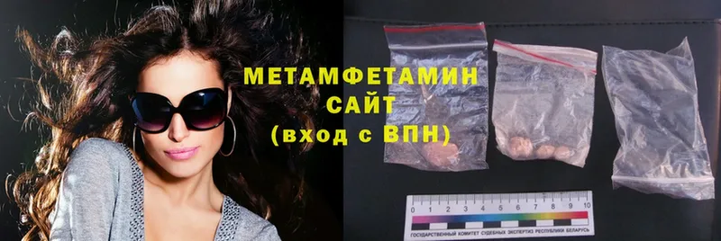 дарнет шоп  Красновишерск  МЕТАМФЕТАМИН мет 