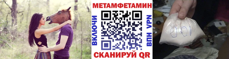 как найти   Красновишерск  Первитин пудра 