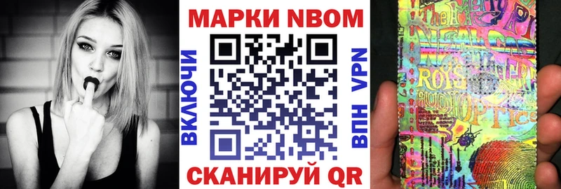 Марки N-bome 1,5мг  где можно купить   Красновишерск 