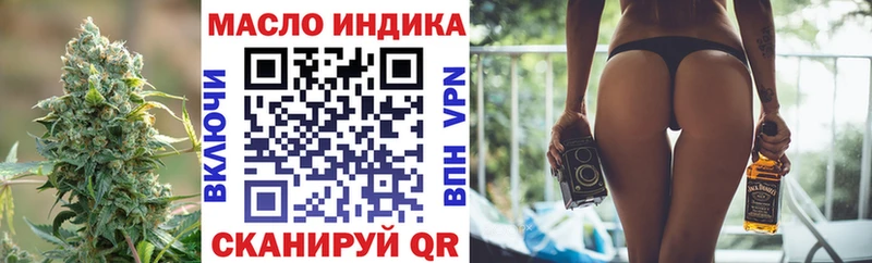 Дистиллят ТГК вейп с тгк  ОМГ ОМГ   Красновишерск  закладка 